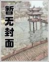 伏地魔攻打霍格沃茨