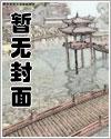 混在诸天功德成仙全本免费阅读