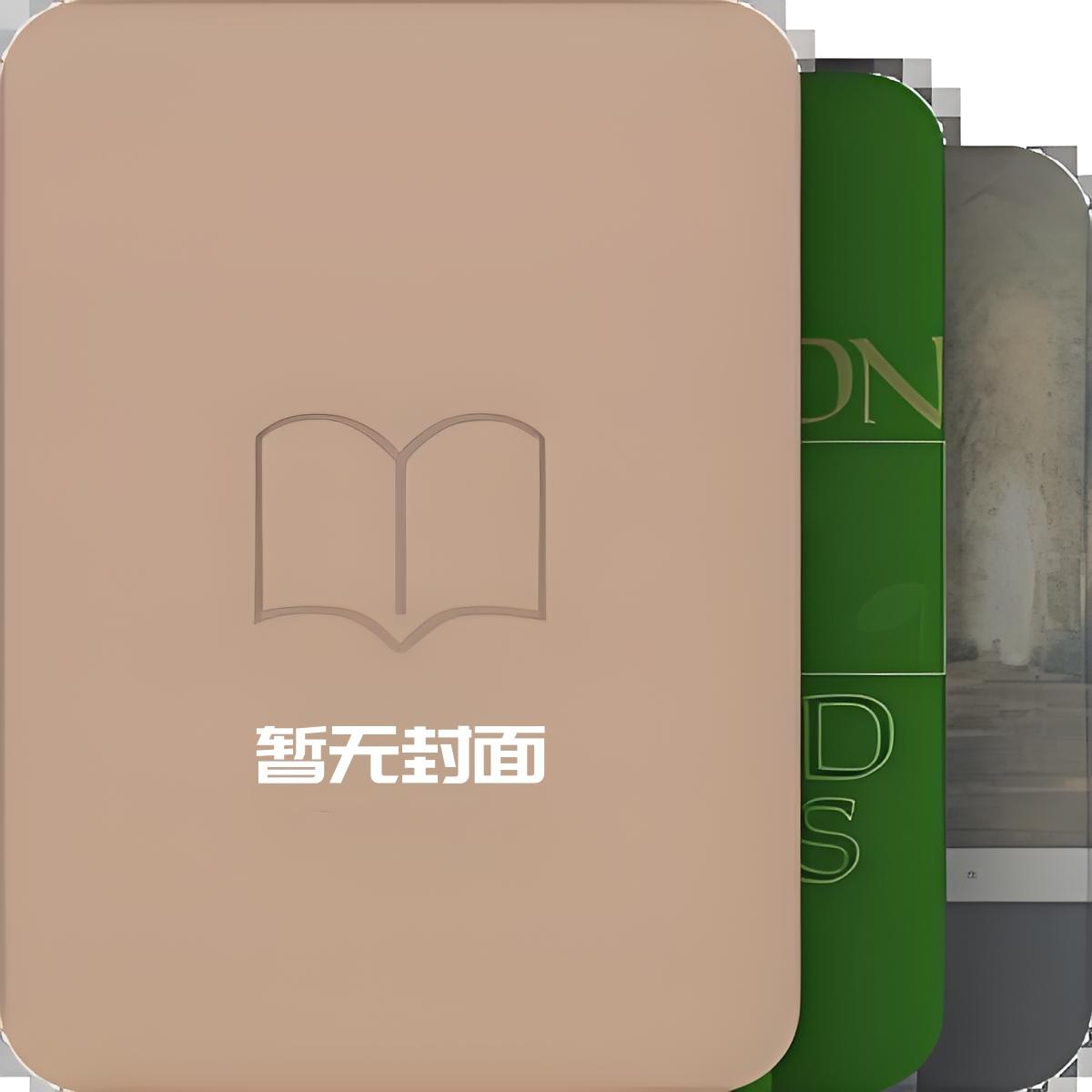 告白diy