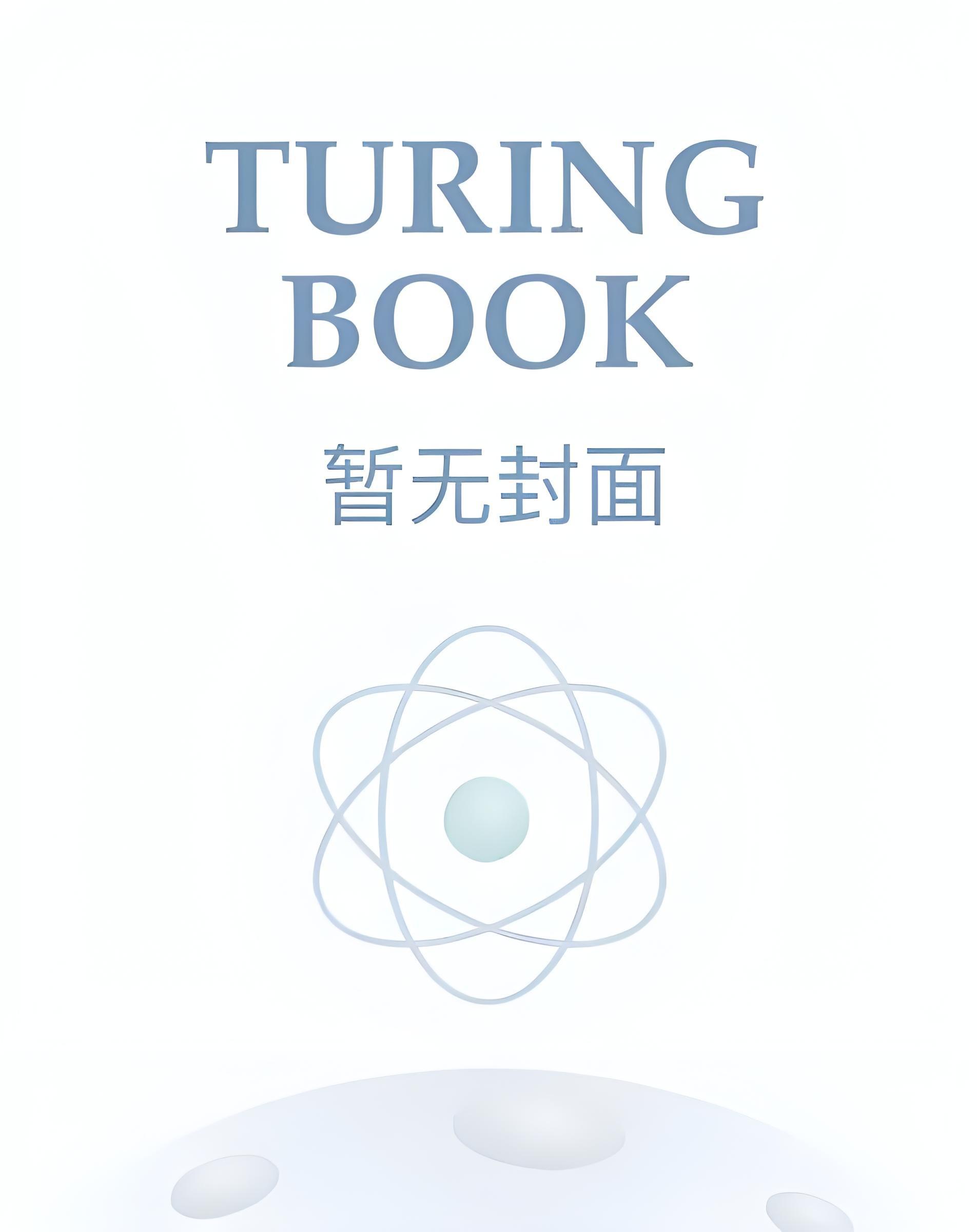 重生之回到六岁半