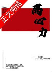 离心力单位