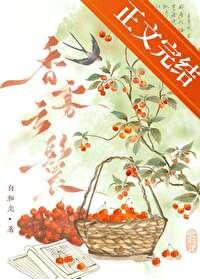 香雾迷蒙祥云掩拥歌词