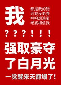 沙雕攻他总想分手免费阅读